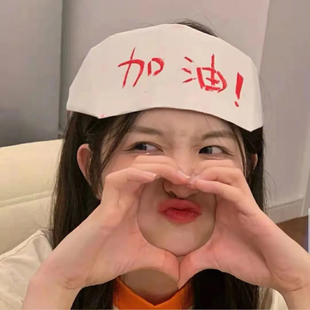我住的房子